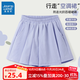 真維斯女童短褲2025夏季新款牛仔褲時(shí)髦百搭裙子透氣親膚中大童潮流褲裙 【防曬親膚涼感】百褶褲裙/紫色 150