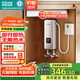 四季沐歌（MICOE）小廚寶即熱式廚房熱水寶過水熱三檔變頻熱水器5500W不限水量水電分離上門安裝 5500W 【免清洗】三檔變頻