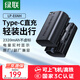 綠聯(lián)3C認證LP-E6NH直充電池適用佳能EOS R62 R5 R6 R7 90D 80D 70D 7D2 60D 6D2 5D3 5D2 5DMark 5D4