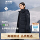 波司登反季冬季羽絨服鵝絨女款中長(zhǎng)款連帽新國(guó)標(biāo)90絨商場(chǎng)同款外套