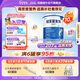 紐荃星1+全營(yíng)養兒童成長(cháng)奶粉 香草味 適合1-10歲營(yíng)養不良幼兒及兒童400g 【單罐】紐荃星1+