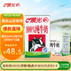 晨光100%純牛奶 全脂牛奶250ml*16盒 整箱禮盒裝 常溫早餐奶