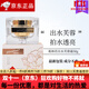 葛林若【熱銷10萬+】出水芙蓉霜護(hù)膚品羅麗芬美容院實(shí)體專柜 芙蓉霜50g 原出水霜