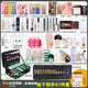 拉美拉化妝品彩妝套裝品牌全套組合初學(xué)者新手女學(xué)生一整套美妝彩妝套裝 專(zhuān)業(yè)影樓化妝師87件套 （底妝顏色）自然色