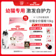 皇家幼貓貓糧 幼貓奶糕 K36 通用糧 4-12月 10KG