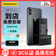品勝 蘋(píng)果X手機電池【到店免費安裝】3C認證 iphoneX電池超續航版3090mAh 蘋(píng)果手機內置電池更換
