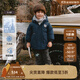 Teenie Weenie Kids小熊童裝冬季款男寶寶三防保暖防風(fēng)連帽羽絨服 藏青色 100 cm
