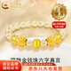 中國黃金（CHINA GOLD）金錢(qián)珠黃金手鏈女足金貔貅六字真言瑪瑙手串情人節生日禮物送女友 今/次日達*貔貅金錢(qián)珠六字真言手鏈 約0.73g