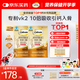 鈣爾奇兒童液體鈣鋅維生素DK 4歲以上青少年助成長 VK2補(bǔ)鈣 60支