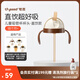 世喜吸管杯兒童水杯奶瓶1-3歲學(xué)飲杯水壺兒童ppsu防摔夏季直飲牛奶杯 杯頭套件（直飲款）
