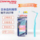 丹特博（DENTALPRO）原裝進(jìn)口牙縫刷L型10支裝正畸牙刷矯正牙刷/齒間刷/牙線/水牙線 4號(hào)1.2mm M