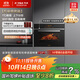 方太烤箱家用嵌入式烤烘炸一體機42L大容量廚房嵌入式電烤箱 WiFi智控搪瓷內膽1度精準控溫KQD42F-E5.i