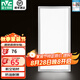 雷士（NVC）廚房燈 led集成吊頂面板燈廚衛(wèi)燈吸頂燈鋁扣板【國家補(bǔ)貼】平板燈 【霧銀】長燈24瓦正白光