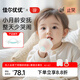 佳爾優(yōu)優(yōu)（garkoko）小月齡牙膠嬰兒磨牙咬膠棒蘑菇安撫寶寶防吃手0-3-6個(gè)月按摩款