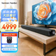 哈曼卡頓（Harman/Kardon）citation MB1100 杜比全景無(wú)線(xiàn)影院  音響 音箱 家庭影院 KTV音響 家用電視音箱回音壁生日禮物 Citation MB1100/只 黑色