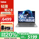 ThinkPad聯(lián)想ThinkBook16+ 2025款16英寸輕薄超級本高性能設計游戲學(xué)生筆記本電腦定制款補貼 i5-13500H 32G 1T固態(tài) TB16