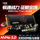 聯(lián)想拯救者512GB SSD固態(tài)硬盤 NVMe M.2接口 S3500系列(PCIe 3.0 產(chǎn)品)