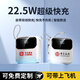 橙兔數顯充電寶定制logo10000毫安時(shí)自帶超級快充雙線(xiàn)22.5W便攜移動(dòng)電源適用蘋(píng)果華為可上飛機企業(yè)禮品 半屏充電寶 批量定制聯(lián)系客服