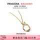 潘多拉（PANDORA）ESSENCE天性吊墜項鏈頸飾金色水滴形狀可調節長(cháng)度生日禮物送女友 金色 50 cm
