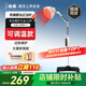 仙鶴電磁波烤燈可調(diào)溫神燈治療儀遠(yuǎn)紅外線理療燈醫(yī)用理療儀CQ-29N-1