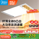 美的（Midea）暖風(fēng)照明排氣一體浴室風(fēng)暖衛(wèi)生間暖風(fēng)機(jī)照明換氣取暖器浴霸GA10