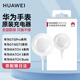 華為手表充電器原裝gt3 gt4 gt5 watch3 D watch4pro 3pro gt2pro FIT4 Buds磁吸式無(wú)線(xiàn)快速充電底座 華為手表原裝充電器【8W】