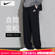 耐克（NIKE）褲子秋季男士2025新款運動(dòng)褲籃球直筒長(cháng)褲舒適透氣衛褲保暖休閑褲 法式毛圈/柔軟親膚/曬圖退5 L 【175】體重130~150斤左右