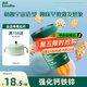 英氏（Engnice）嬰幼兒宇宙樂園餅干蘋果山楂味 嬰兒零食輔食營養(yǎng)餅干寶寶零食85g