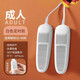 南桑維奇德國品質(zhì)鞋子烘干消毒除臭一體機兒童款烘鞋器干鞋家用寶寶小孩小號鞋子機暖烤鞋神器 成人六檔定時(shí)【加長(cháng)線(xiàn)】