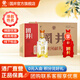 國井禮品酒 商務(wù)用酒  送禮 52度 500mL 6瓶 黃河獻禮整箱裝