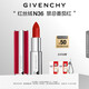 紀(jì)梵希（Givenchy）紅絲絨N36番茄紅色口紅啞光唇膏送閨蜜教師節(jié)禮物送女生化妝品