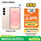 三星（SAMSUNG）Galaxy S25+ 超擬人AI助理 增強的視覺(jué)影像 驍龍8至尊版移動(dòng)平臺 AI手機 【專(zhuān)屬色】柔粉金 12GB+256GB 官方標配