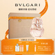 寶格麗（BVLGARI）白晶香氛50ml花香調女士香水禮盒送女友生日禮物