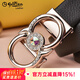 金利來(lái)（Goldlion）皮帶女士真皮2025新款自動(dòng)扣牛皮腰帶女休閑百搭ins風(fēng)鑲鉆褲帶潮 黑色【官方授權-假一罰十】 105cm