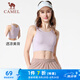 駱駝（CAMEL）健身背心美背bra運(yùn)動(dòng)內(nèi)衣 YK2226L5959 雪柔紫 S