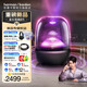 哈曼卡頓琉璃5代 琉璃4代升級款 藍(lán)牙音箱 家居藝術(shù)音箱  智能音響 AURA STUDIO 5 生日禮物  音樂琉璃5代 【年度重磅新品】琉璃5代