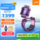 小天才 電話(huà)手表Z8A 樓層定位 運動(dòng)旗艦 防水GPS定位兒童學(xué)生小學(xué)初高中4G視頻拍照雙攝手表Z7S升級款 Z8A霞光紫
