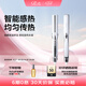ReFa進口智能碳層直板夾專業(yè)沙龍直發(fā)夾劉海美發(fā)器防燙拉直卷發(fā)棒直發(fā)卷發(fā)兩用PRO版 七夕節(jié)情人節(jié)禮物 珍珠白【國際通用電壓】