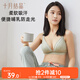 十月結(jié)晶 孕婦內(nèi)衣女聚攏哺乳文胸懷孕期喂奶專用上開扣文胸綠格 M碼