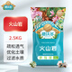 德沃多肥料紅火山巖2.5kg(3-5cm)多肉顆粒土鋪面石拌土改善土壤園藝無(wú)土栽培