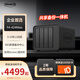 鐵威馬（TERRA MASTER）F4-424 Max 4盤(pán) 10核12線(xiàn)程 NAS網(wǎng)絡(luò )存儲服務(wù)器 團隊協(xié)作 私有云 文件共享備份 電腦手機平板擴容