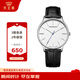 天王（TIAN WANG）手表男 生日禮物滄海系列簡(jiǎn)約皮帶石英男表GS31331S.LB.W