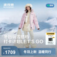 波司登25新款羽絨服女短款90絨冰雪運動(dòng)時(shí)尚冬季連帽保暖外套B250246806 晨光粉1894-趨勢推薦 S 160/84A 體重約100-110斤