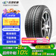 玲瓏輪胎御風(fēng)系列 汽車(chē)輪胎 225/60R16 98H CrossWind HP010 營(yíng)運車(chē)專(zhuān)屬