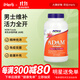 NOW FOODS男性復(fù)合軟凝膠 強(qiáng)抗氧化性高效易吸收GMP認(rèn)證 180粒