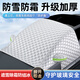 速馳（Suchi）汽車(chē)前風(fēng)擋雪擋罩防曬防冰雹保護罩冬季加厚棉被防雪防霜半罩車(chē)衣 銀色-防雪防霜防凍升級特厚款 下單留言備注車(chē)型年款