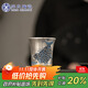 蘇氏陶瓷（SUSHI CERAMICS）鎏銀主人杯銀龍魚(yú)包銀聞香杯非遺大師鄭文強帶禮盒功夫茶杯J0815