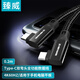 臻威（ZHENWEI）USB3全功能Type-C數據線(xiàn) 4K投屏視頻線(xiàn) PD100W5A快充線(xiàn) 蘋(píng)果17/16華為 0.2米