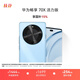 華為暢享 70X活力版 國(guó)家補(bǔ)貼15% 256GB 冰晶藍(lán) 華為巨鯨超能長(zhǎng)續(xù)航鴻蒙安全雙五星超耐摔華為鴻蒙手機(jī)