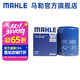 馬勒（MAHLE）機濾機油濾芯格濾清器OC608適配本田 思域/雅閣/型格/飛度/杰德